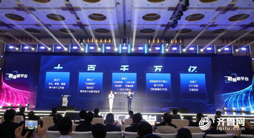 创新传播范式 五大平台锻造山东广播电视台新势力