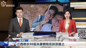 广西广播电视台新闻频道2019版ID与节目制作体系解析