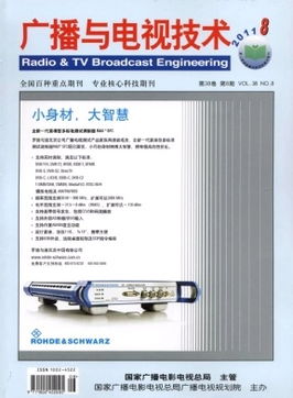 高清电视节目技术生产效率的预测方法与量化比较研究