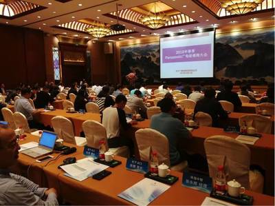 2018年春季Panasonic广播电视经销商大会 共聚武夷山，擘画广电新未来